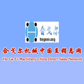 Shang Hai Dian Jue Ji Xie She Bei You Xian Gong Si